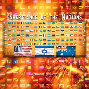 Inheritance Of The Nations - MP3 Album Download